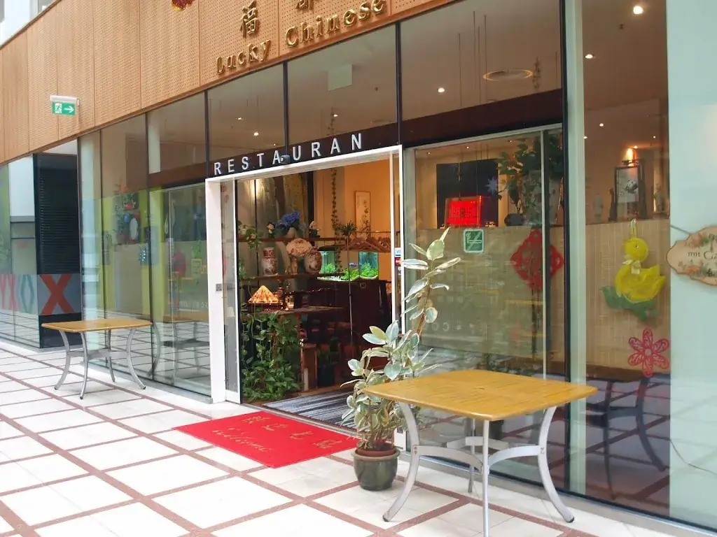 China-Restaurant Lucky Chinese ristorante a Wörgl