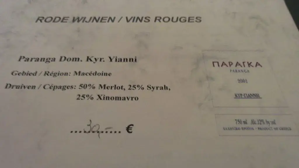 Menu_Corfu_Lievegem_image_1