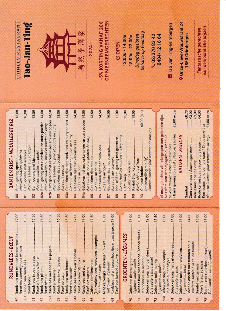 Menu_China Tao Jan Ting_Grimbergen_image_1