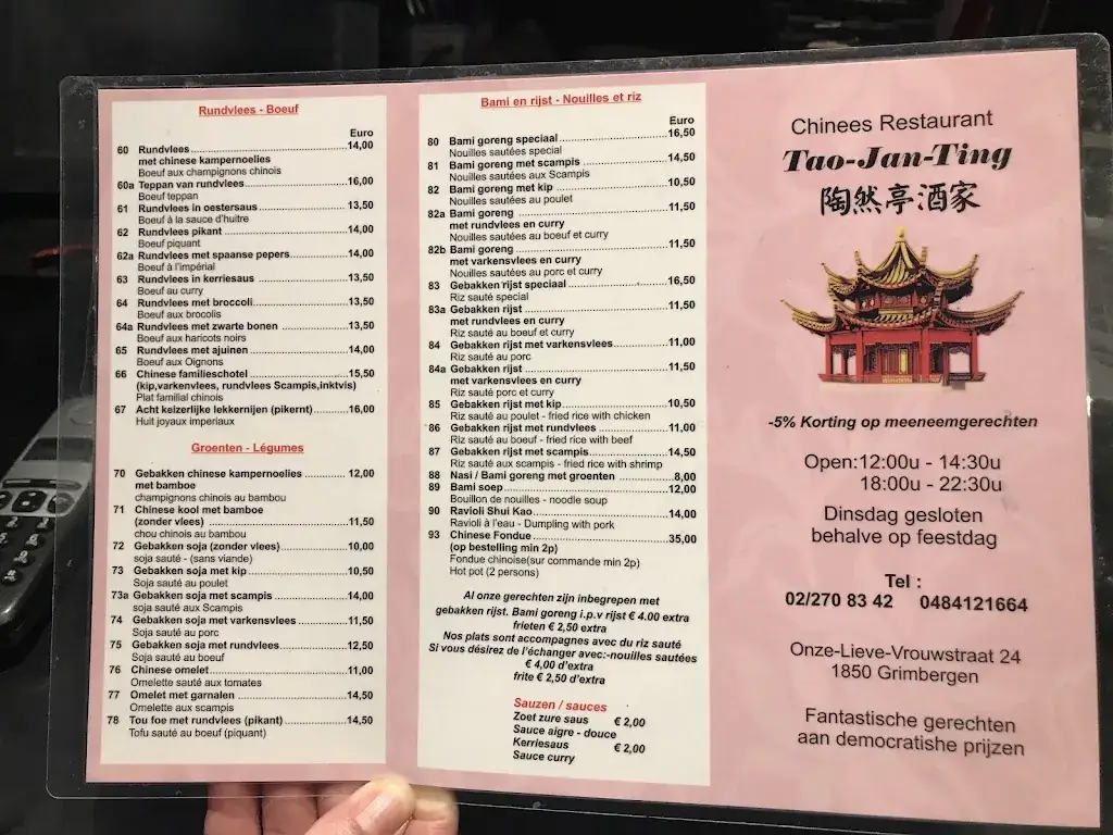 Menu_China Tao Jan Ting_Grimbergen_image_3