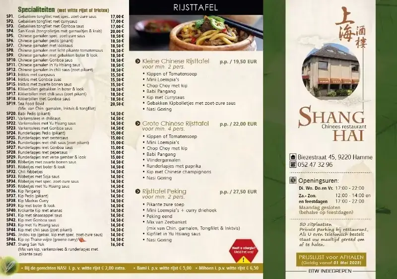 Menu_Shanghai_Hamme_image_1