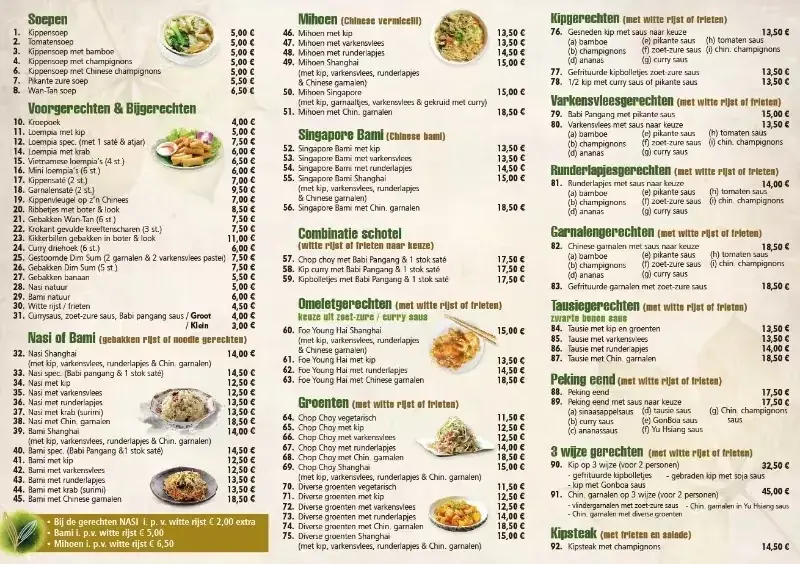 Menu_Shanghai_Hamme_image_2