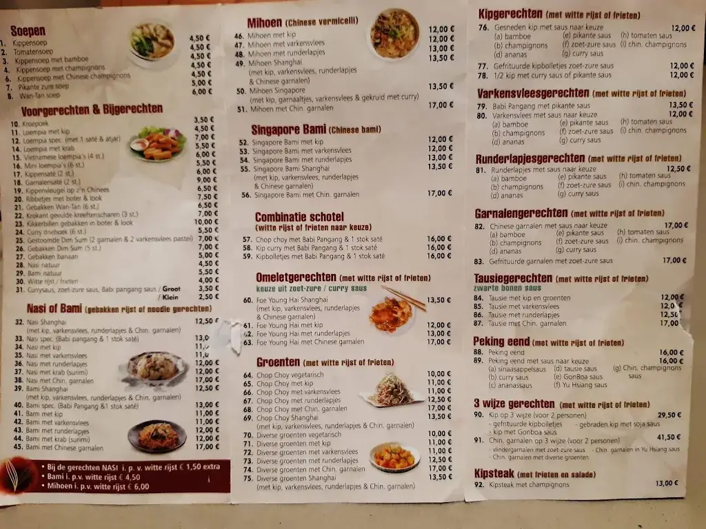 Menu_Shanghai_Hamme_image_3