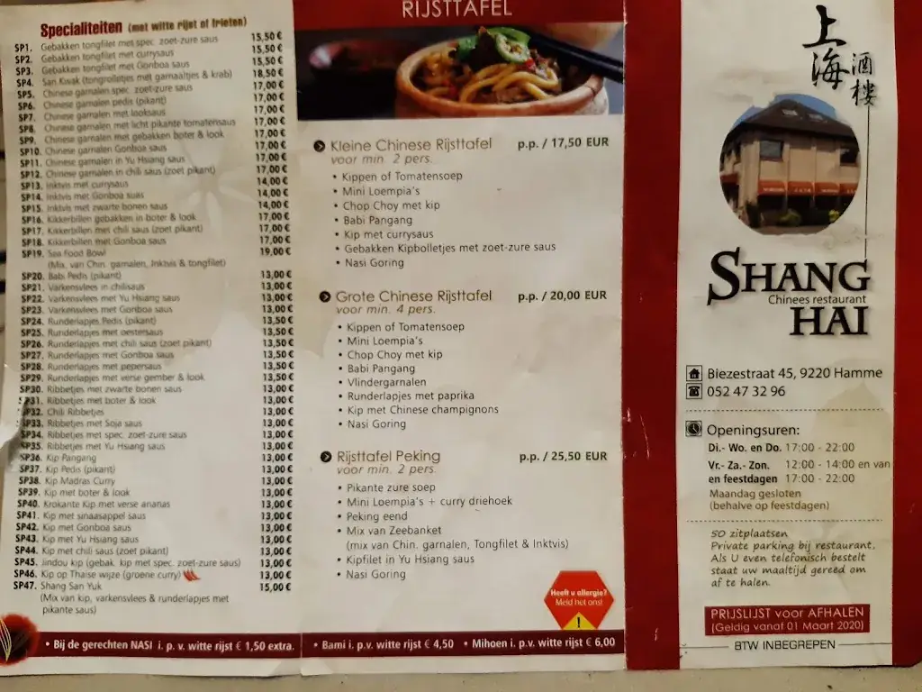 Menu_Shanghai_Hamme_image_4
