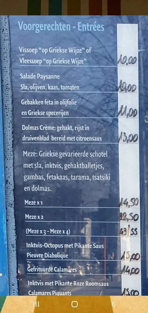 Menu_Zorba Aalst_Aalst_image_1