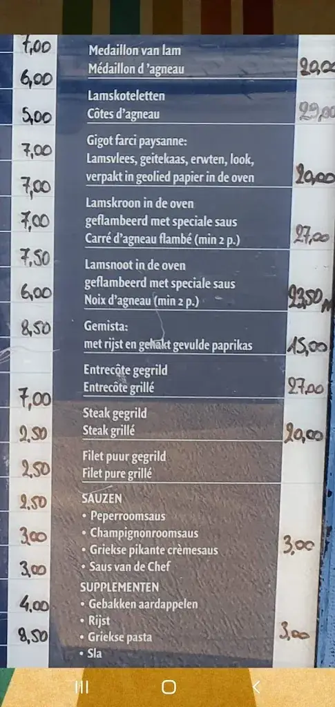 Menu_Zorba Aalst_Aalst_image_2