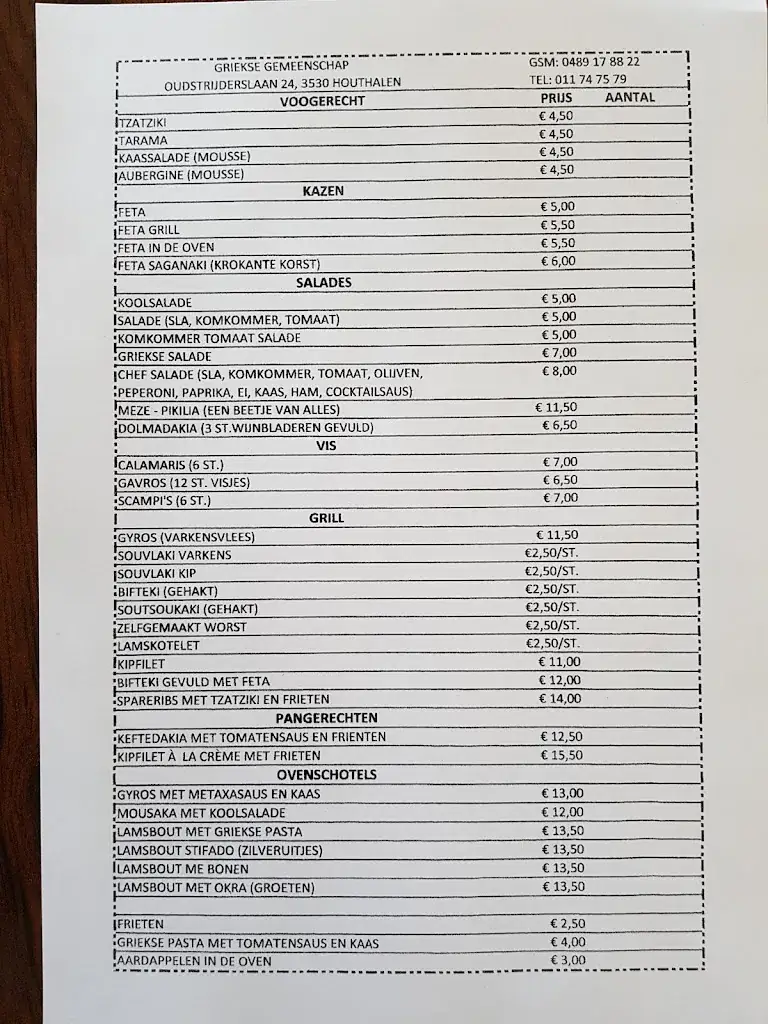 Menü_Griekse Gemeenschap Houthalen_Houthalen-Helchteren_Bild_3