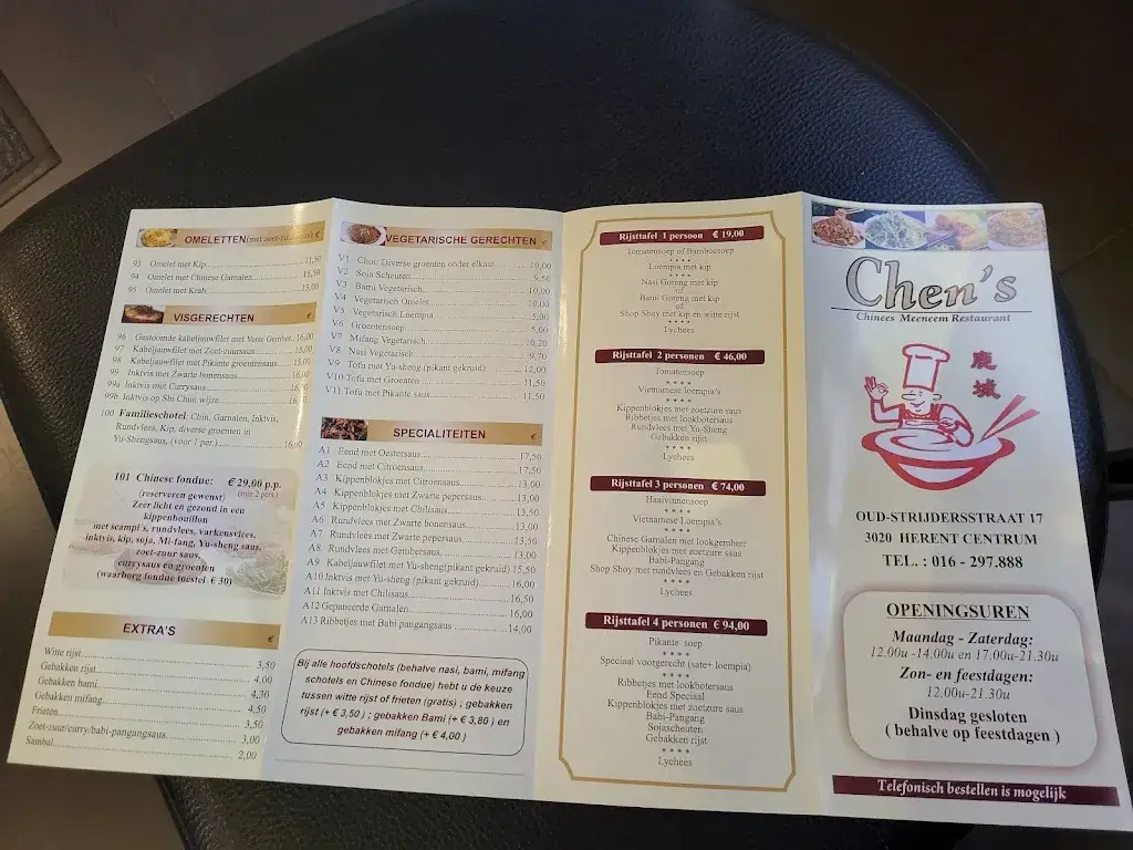 Menu_Chen's Herent_Herent_image_1