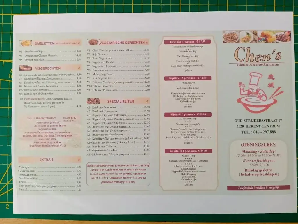 Menu_Chen's Herent_Herent_image_3