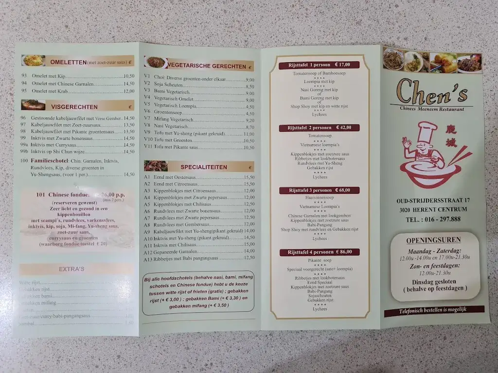 Menu_Chen's Herent_Herent_image_4