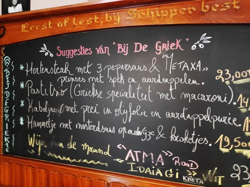 Menü_Bij De Griek_Asse_Bild_2