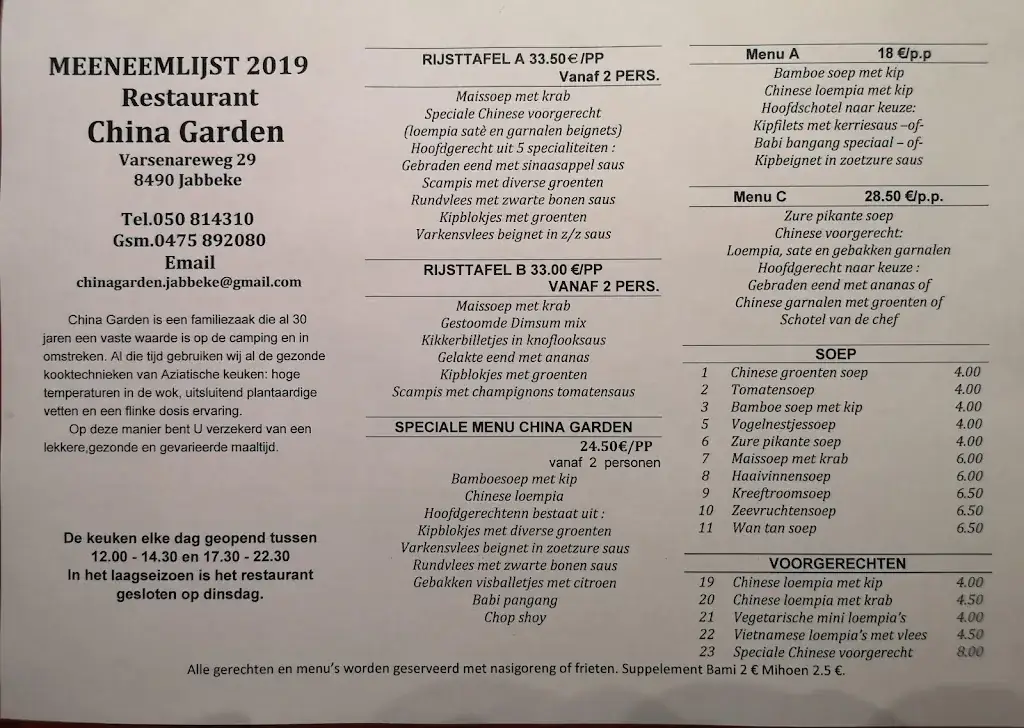 Menu_China Garden_Jabbeke_image_1