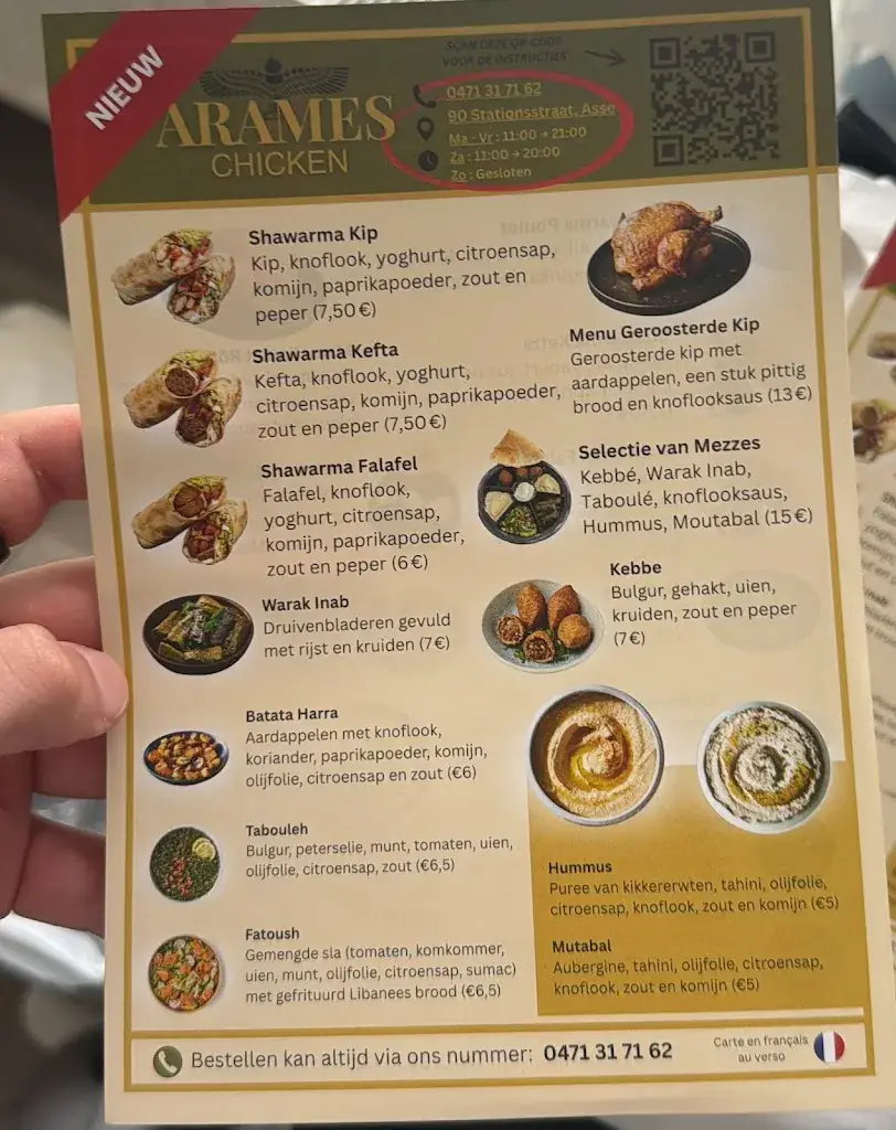 Menu_ARAMES CHICKEN_Asse_image_1