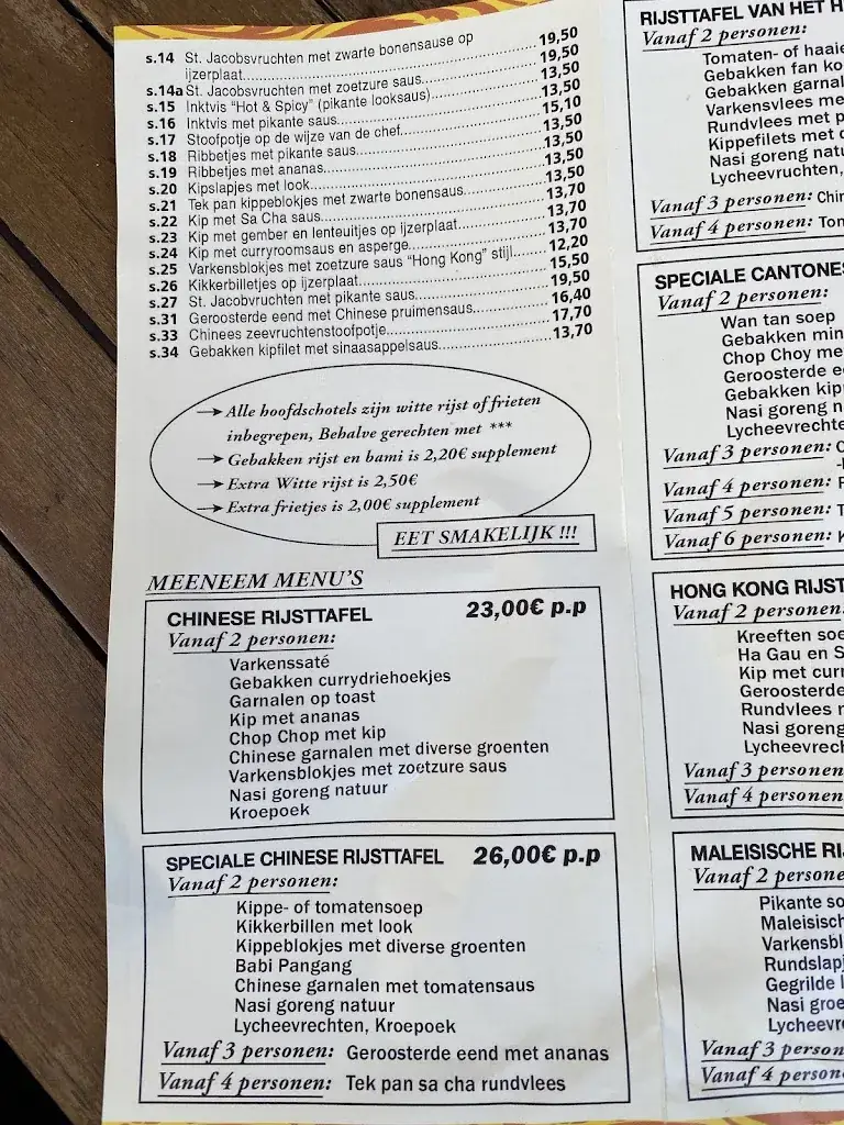 Menu_Tang's House_Asse_image_1