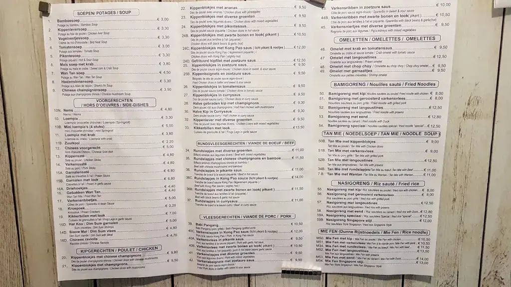 Menu_Restaurant China BVBA_Kortenberg_image_1