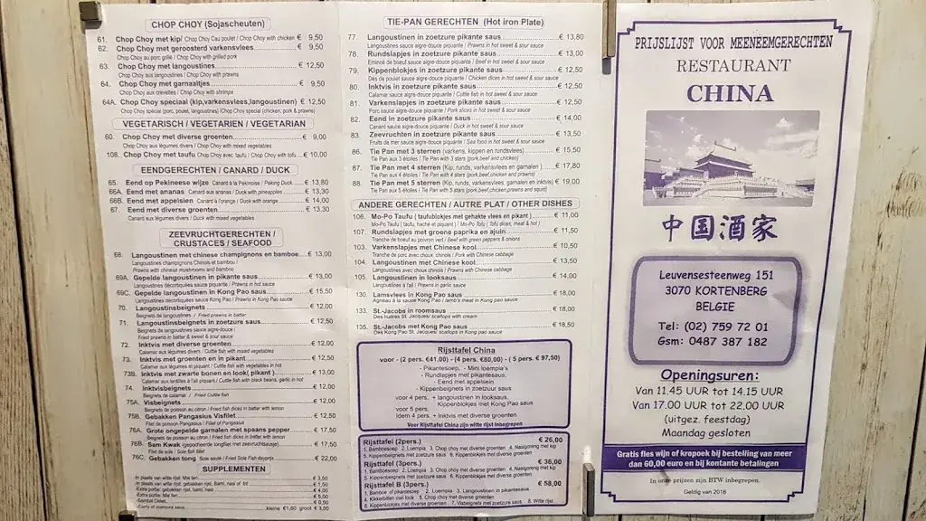 Menu_Restaurant China BVBA_Kortenberg_image_2