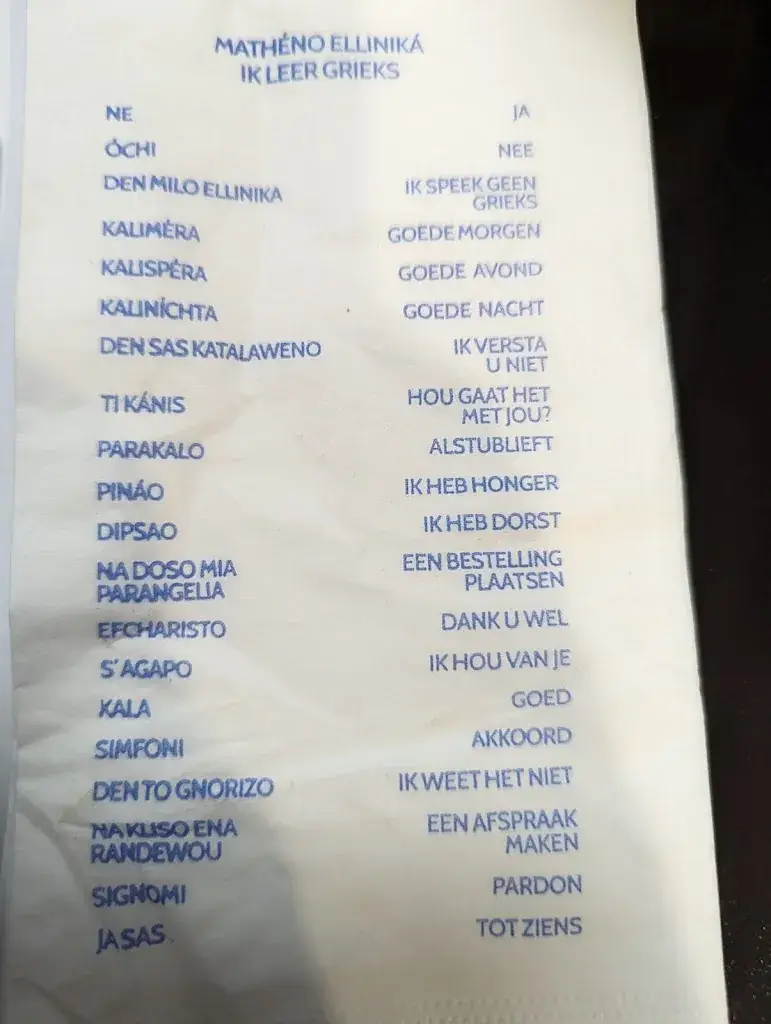 Menü_Restaurant Marathon_Maasmechelen_Bild_1