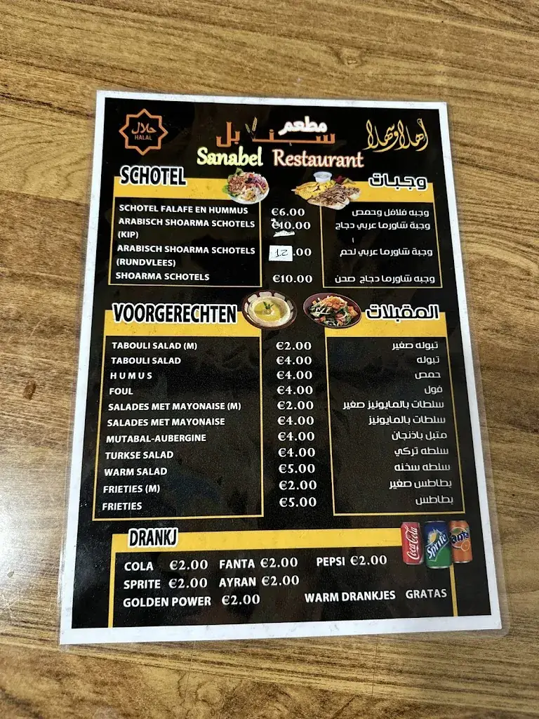 Menu_Al Basha_Mortsel_image_1