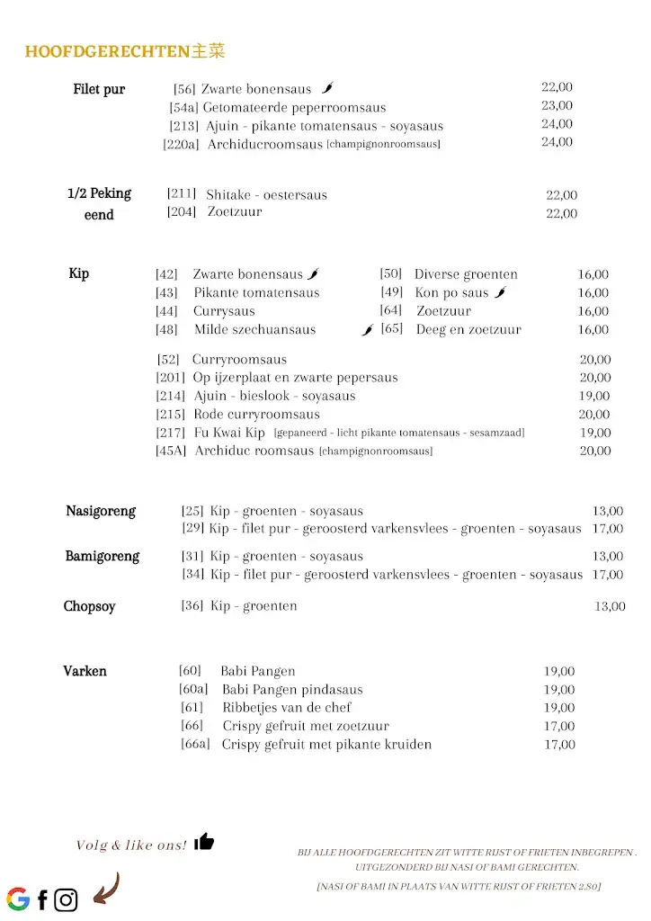 Menu_Gouden Kroon_Malle_image_4