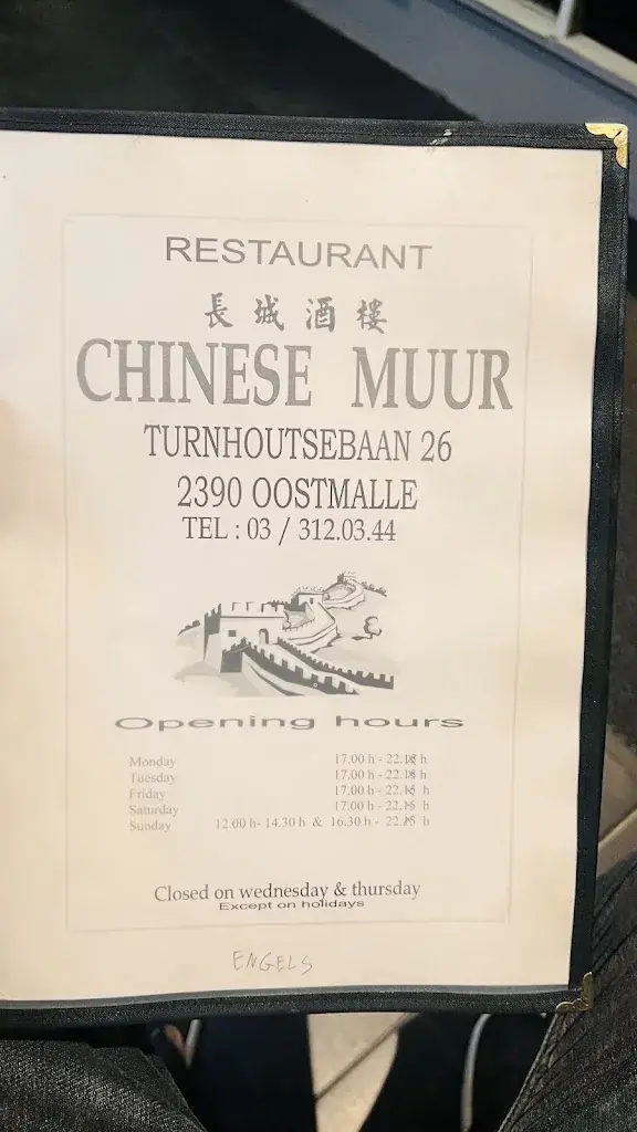 Menü_Chinese muur_Malle_Bild_1