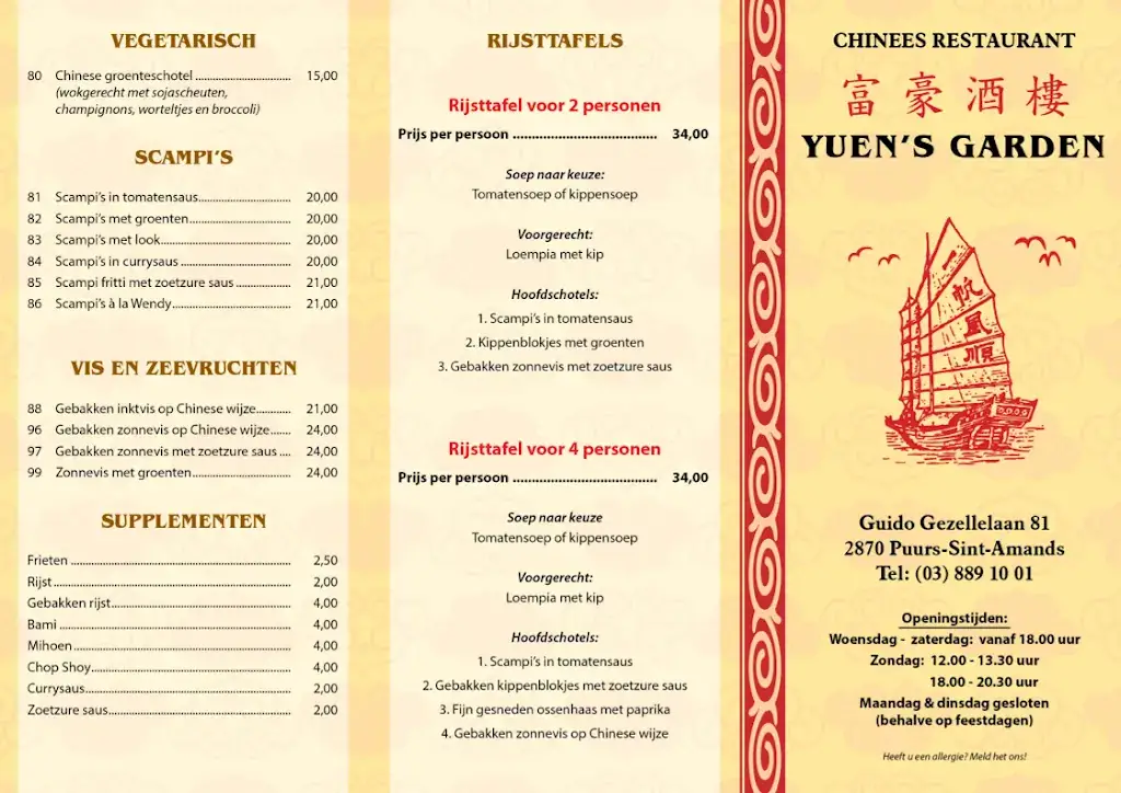 Menu_Yuen's Garden_Puurs-Sint-Amands_image_2