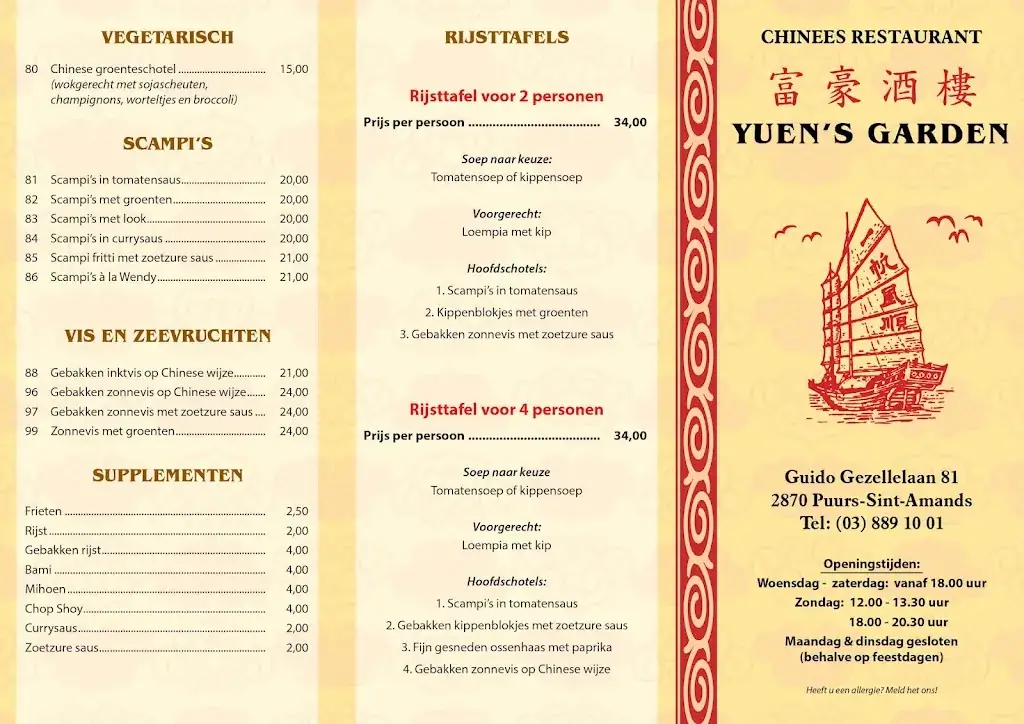 Menu_Yuen's Garden_Puurs-Sint-Amands_image_4