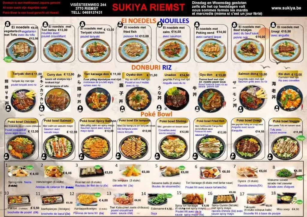 Menu_Sukiya_Riemst_image_2
