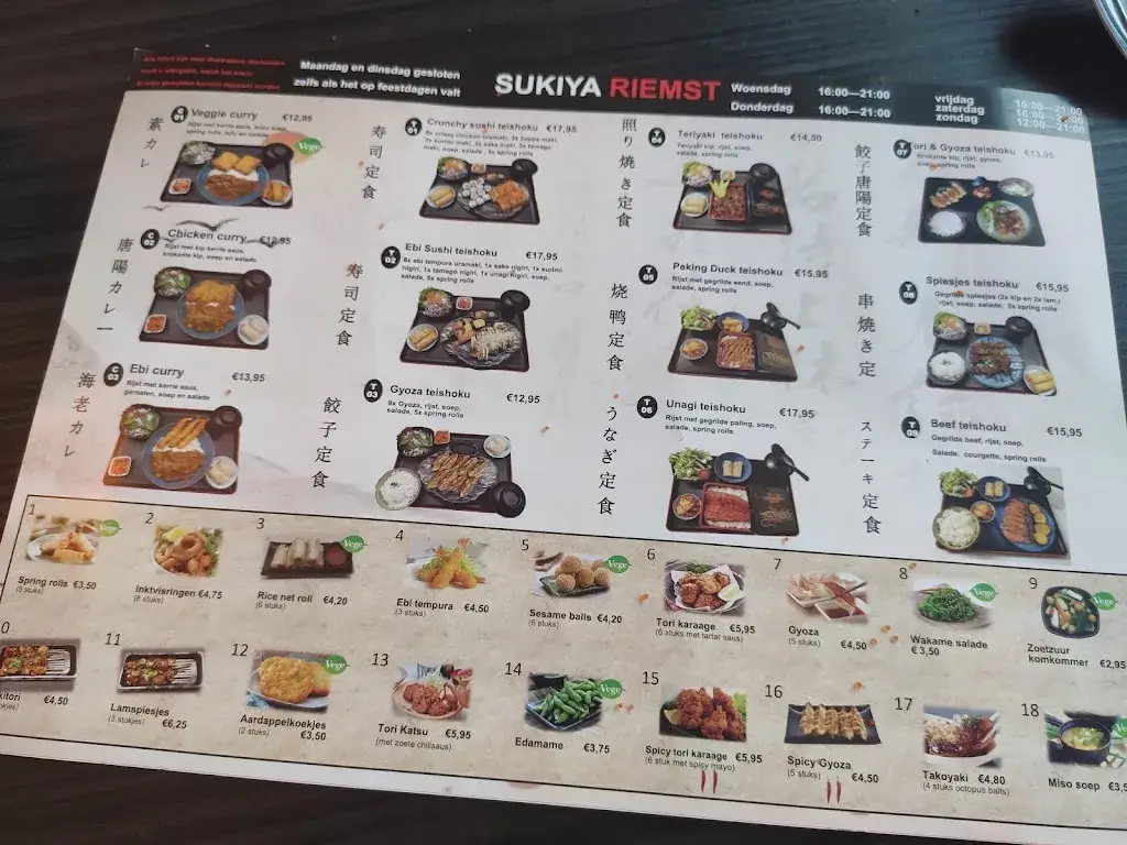 Menu_Sukiya_Riemst_image_3