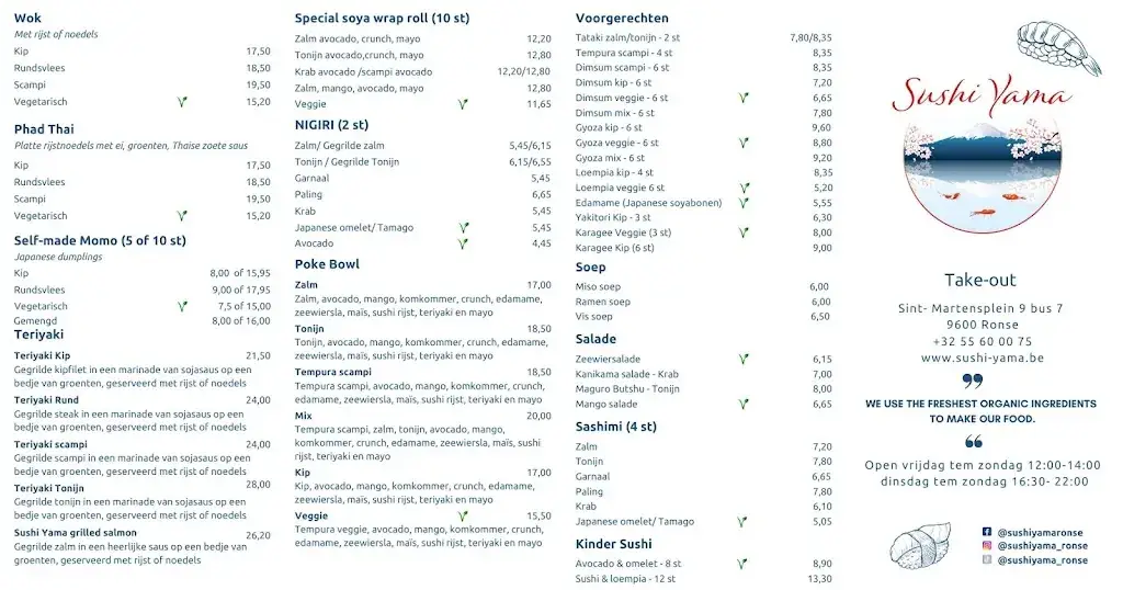 Menu_Sushi Yama Ronse_Ronse_image_1