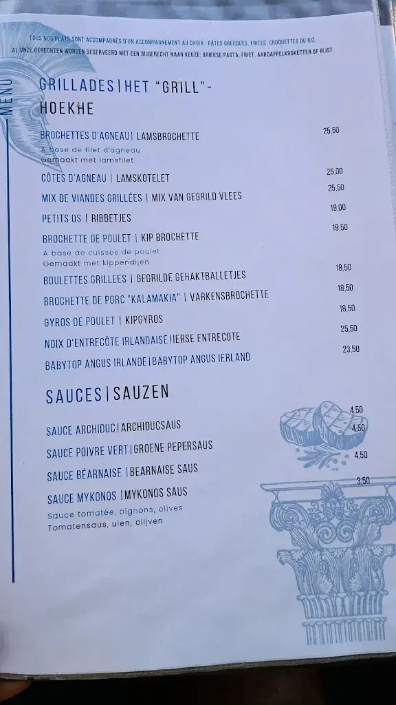 Menu_Mykonos_Sint-Genesius-Rode_image_1