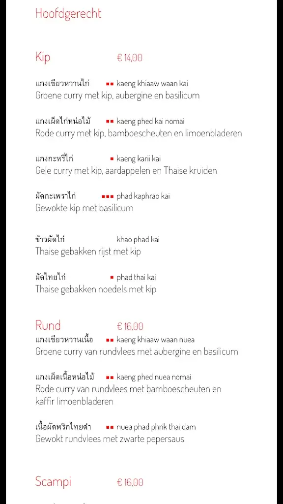 Menu_Mu daeng Schilde_Schilde_imagen_4