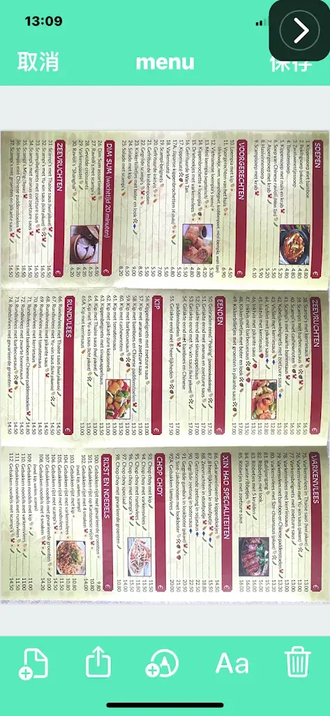 Menu_Xin Hao_Lennik_image_1