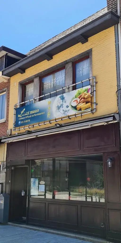 Lichte maan (Chinees afhaalrestaurants) Restaurant in Beringen