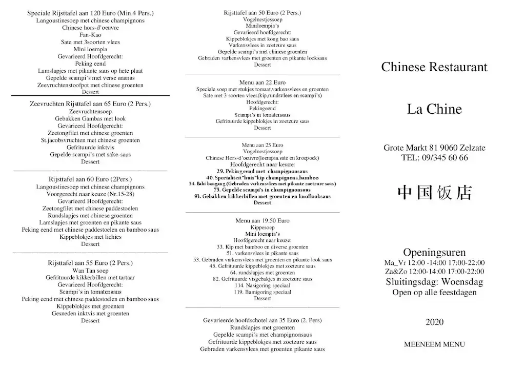 Menu_La Chine Zelzate_Zelzate_image_2