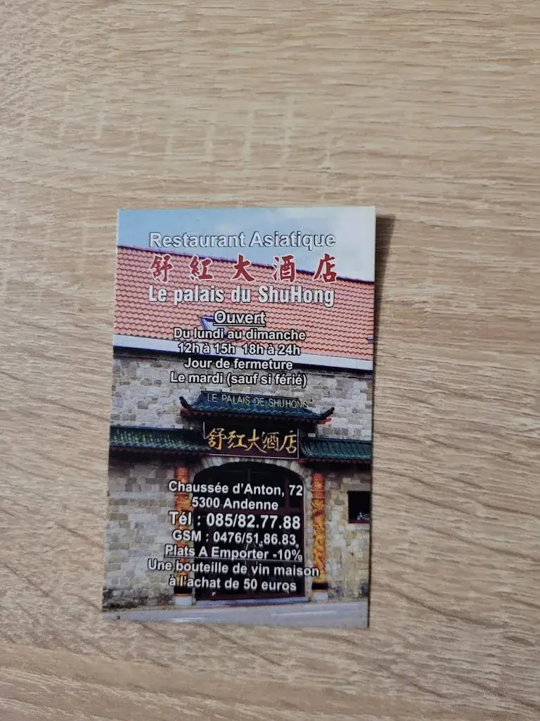Sébastien_Le Palais de Shu Hong_Andenne_avis