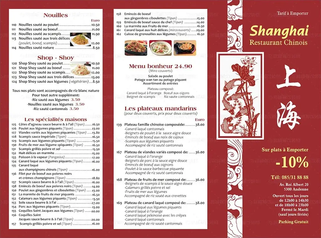 Menu_Shanghai_Andenne_image_3