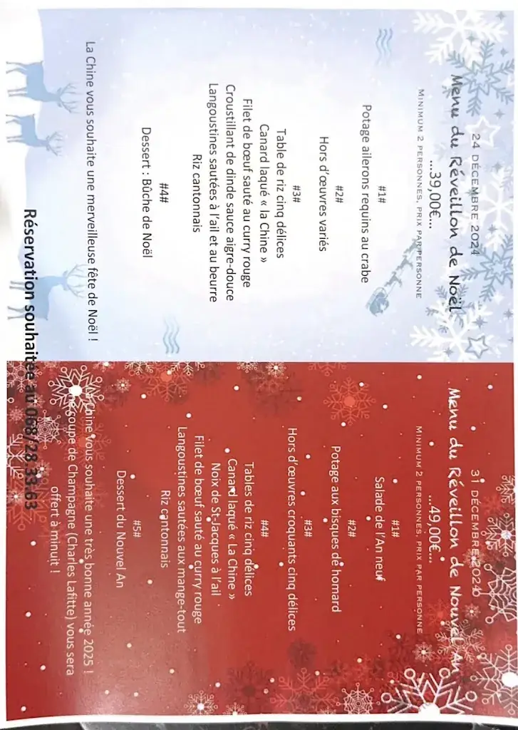 Menu_La Chine restaurant Ath_Ath_image_4