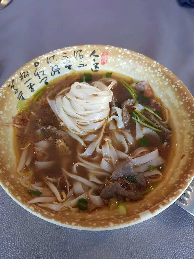 Menü_Délices d'Asie_Aubel_Bild_3