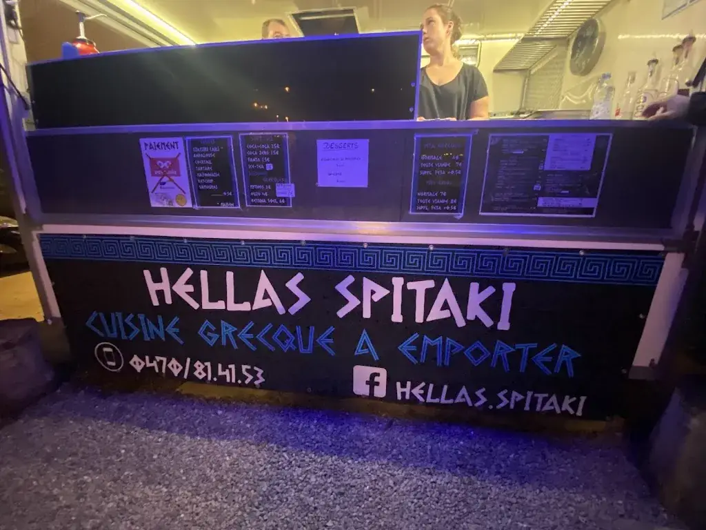 Hellas Spitaki_Berloz_slider_image_3