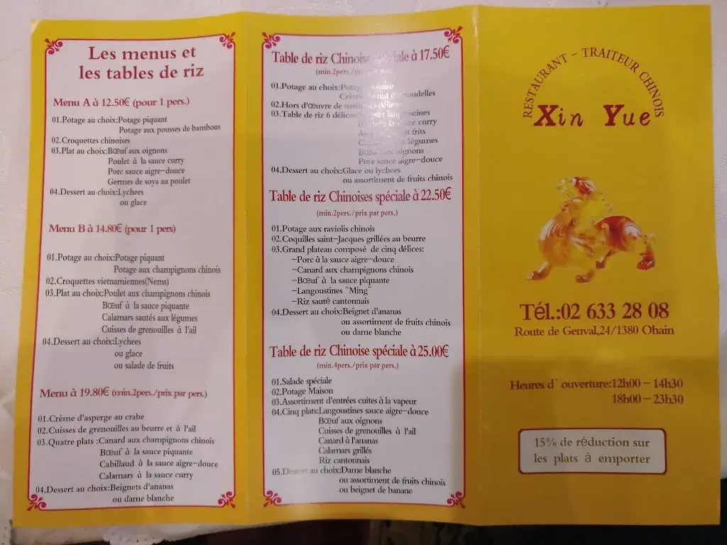 Menu_Xin Yue_Lasne_image_3