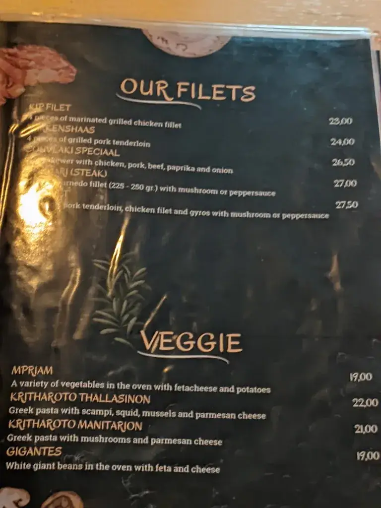 Menü_Amvrosia cousina_Antwerpen_Bild_3