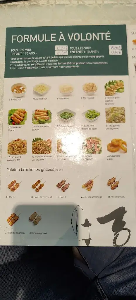 Menu_Sakura Binche_Binche_image_3