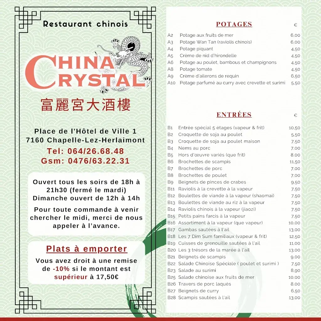 Menu_Le China Crystal / Y-F._Chapelle-lez-Herlaimont_image_3