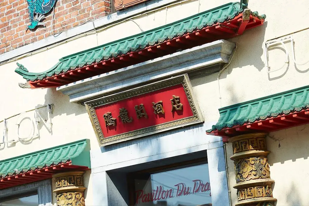 Pavillon du Dragon restaurant in Courcelles