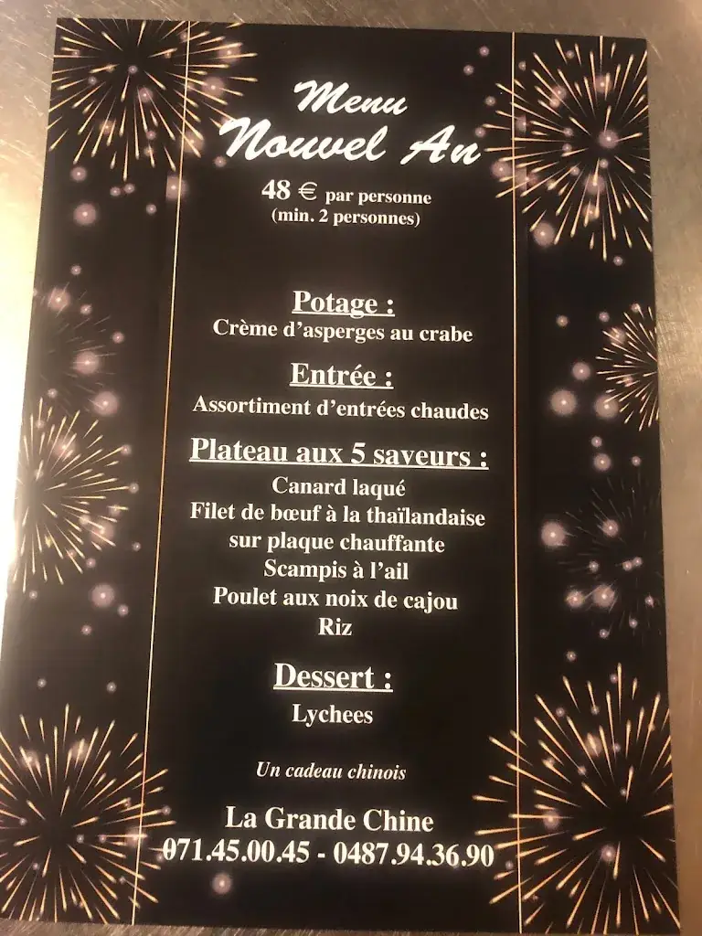 Menu_Grande Chine_Courcelles_image_1
