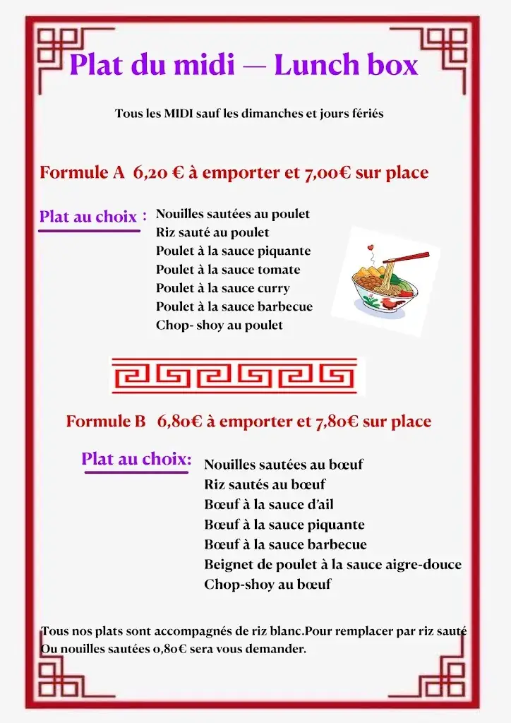 Menu_Perle de Shanghai_Colfontaine_image_1