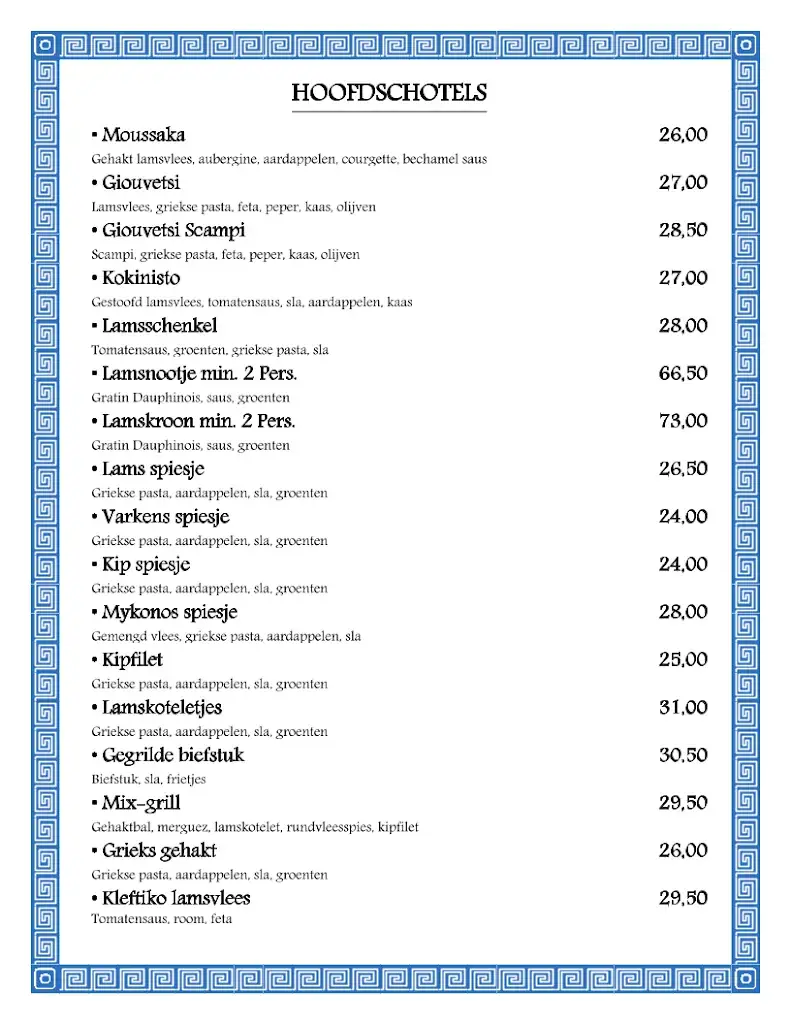 Menu_Mykonos_Bornem_image_2