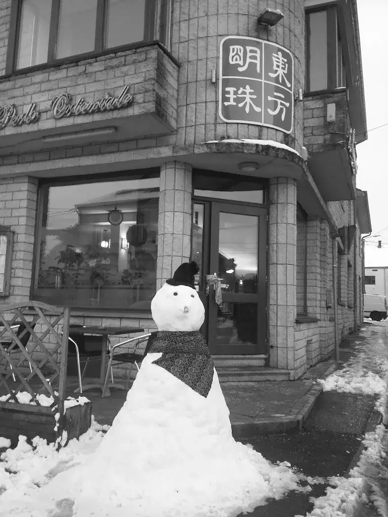 Anne-Pé. Fifi_La Perle Orientale_Étalle_Bewertung