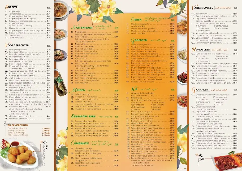 Menu_Singapore_Antwerpen_image_1