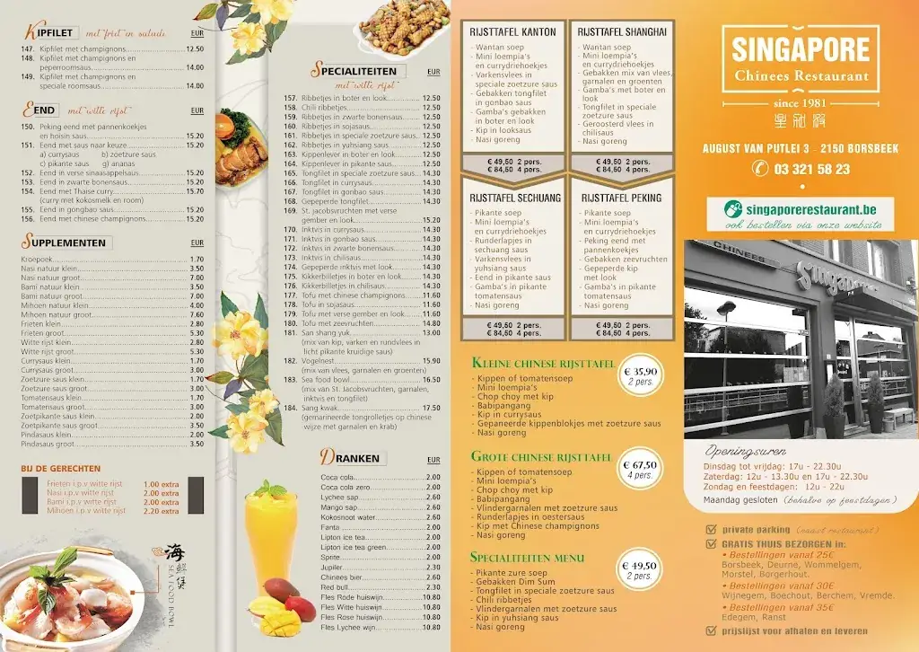 Menu_Singapore_Antwerpen_image_2